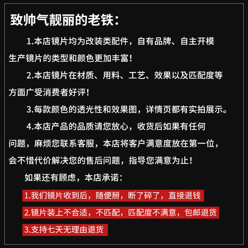 适用于SHOEI X14 Z7 Z8 X15 GT2代机车头盔镜片日夜通用电镀风镜