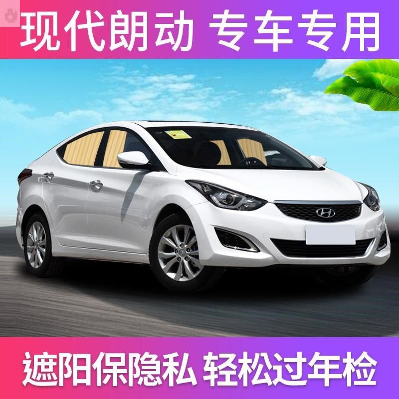 厂家厂家汽车窗帘车内遮阳私密防晒百叶帘车载双轨道遮光帘现代朗