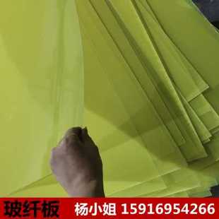 工纤缘3240温板水玻刻绝纤雕加环氧色脂维品树新耐定绿玻高璃 新品