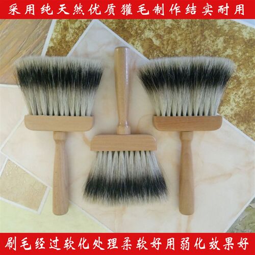 极速天然獾毛刷油漆面漆艺术刷子艺术涂料工具仿大理石纹理专用送