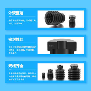 30W 20W 40W 10W 多层波纹型气动吸盘工业匹机械手配件真空吸盘VP