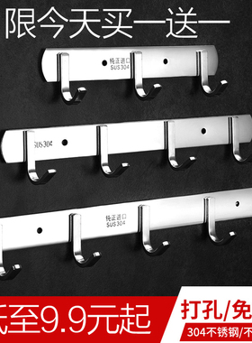 厕所强力粘钩超承重洗澡厨房浴室墙上扫把置物衣架毛巾卫生间横排