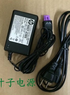 电源线1510 1011 2548 1010 2648打印机电源适配器/惠普22v 455ma