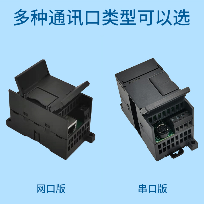 有续PLC串口转网路接口汇川H1U/H2U/H3U系列PLC1转2/网路接口MODB