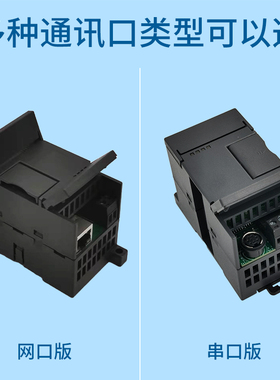 有续PLC串口转网路接口汇川H1U/H2U/H3U系列PLC1转2/网路接口MODB