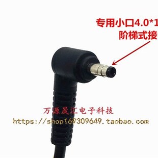 741HD充电线19V4.74A 745HN 神舟炫龙A41L畅玩版 电源配接器A40L