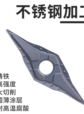 25度YNMG160402 160404 160406 非VNMG替ZM/ZF T9125 皮带轮刀片