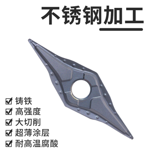 25度YNMG160402 160404 160406 非VNMG替ZM/ZF T9125 皮带轮刀片