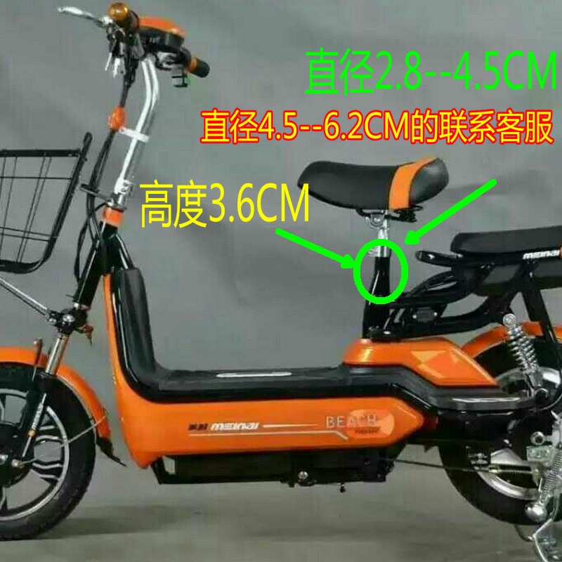 电动车前置儿童折叠座椅电单车车电瓶车滑板车小孩宝宝安全坐凳