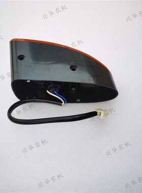 极速迪尔904/1054/1204/1354拖拉机配件后照灯顶棚灯侧转向灯顶照