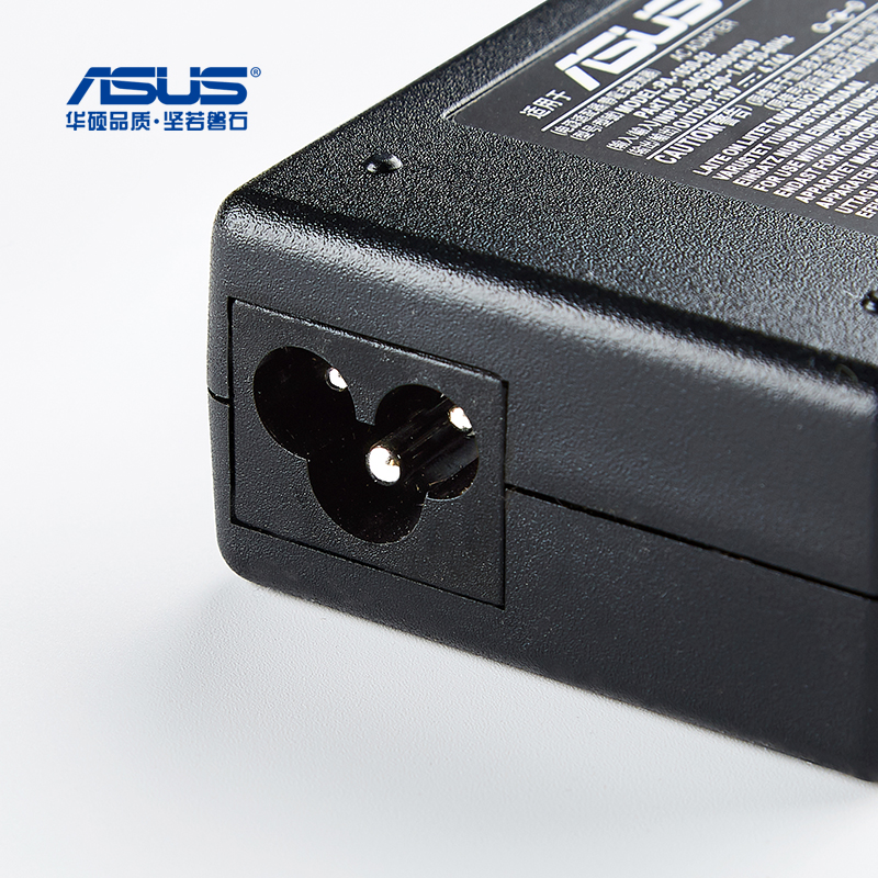 厂家华硕A450J X450V Y581C X75V/VB笔记型电脑电源配接器充电线