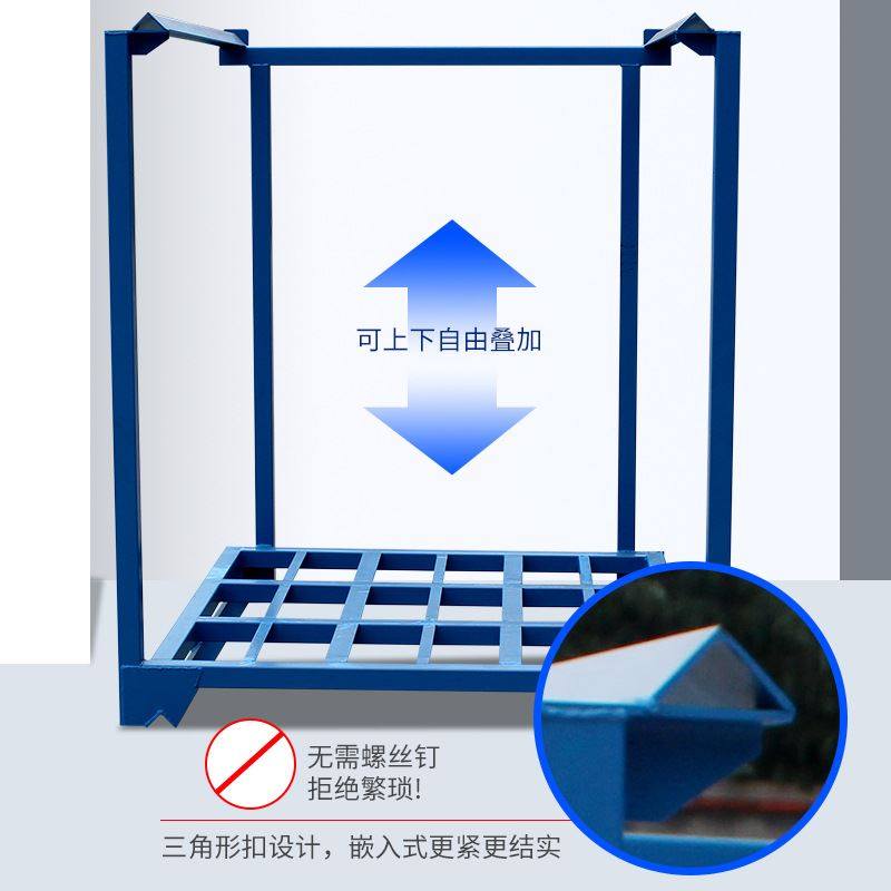 厂家堆垛架巧固架钢制物流堆垛仓储笼货架料架重型摺叠堆垛架