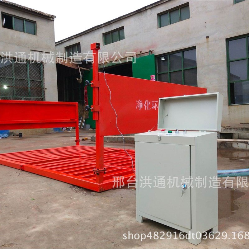 全自动工地洗车台平板式感应洗车机建筑车辆工程车洗轮机