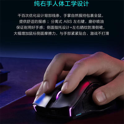 雷神(ThundeRobot)影鲨ML701Pro双模游戏滑鼠有线无线滑鼠8000D