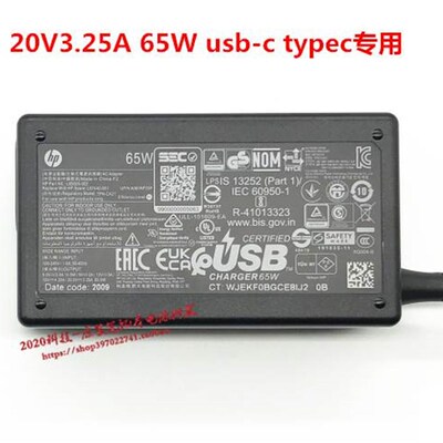 新惠普ENVY X360 13 14 15电源配接器EliteBook 860 G9笔记本充品