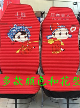 厂家重汽豪沃380336豪沃T7HT5GTX7大货车专用坐垫四季座垫套红色