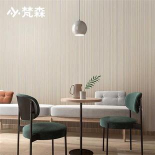 不织布壁纸北欧卧室客厅背景墙竖条纹灰色壁纸办公室非自粘卡其色