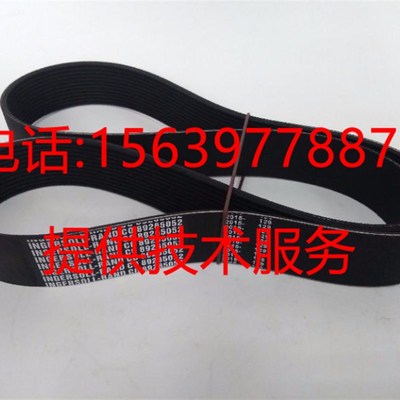 适用于阿特拉斯皮带1092200130 XPZ1412博莱特富达传动带XPZ1320