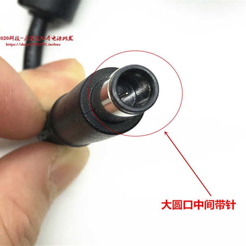 厂家惠普战66 Pro A G3 ZHAN66 pro G3 24All电源配接器电