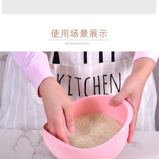 Food Grade Plastic Rice Beans Peas Washing Filter Strainer B