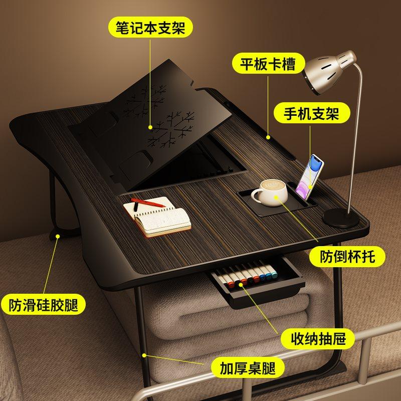 床上小桌子书桌笔记本电脑桌可折叠可升降宿舍懒人桌家用床头卧室