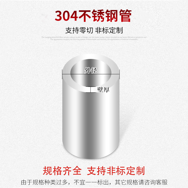 304 201不锈钢管装饰管镜面焊管卫生管装潢圆管工业无缝管厚壁管