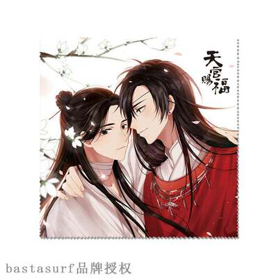 [Tianguan blessing spectacle cloth] Huacheng Xie Lian ancie