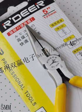 。RDEER 香港飞鹿 RT-504 5寸/125mm 尖嘴钳(黄色胶套)