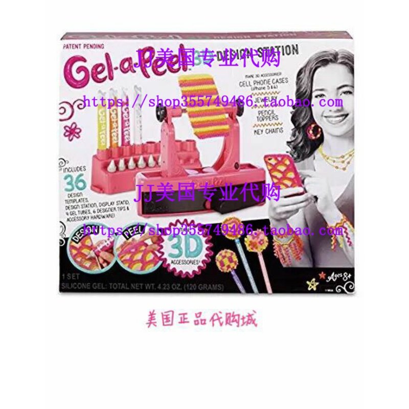 Gel-a-Peel 3D Accessory Design Station - 4 Gel Tubes