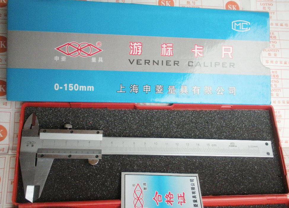 。上海申菱不锈钢卡尺 游标卡尺 0-150mm 量具 油标卡尺