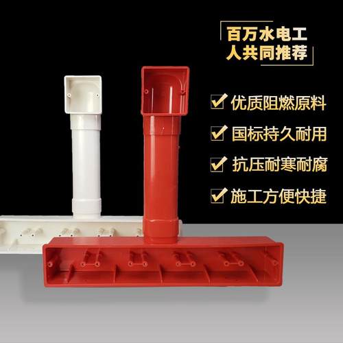 PVC86型电视背景盒五联影音底盒背景墙专用预埋盒扁管式接线盒ZF