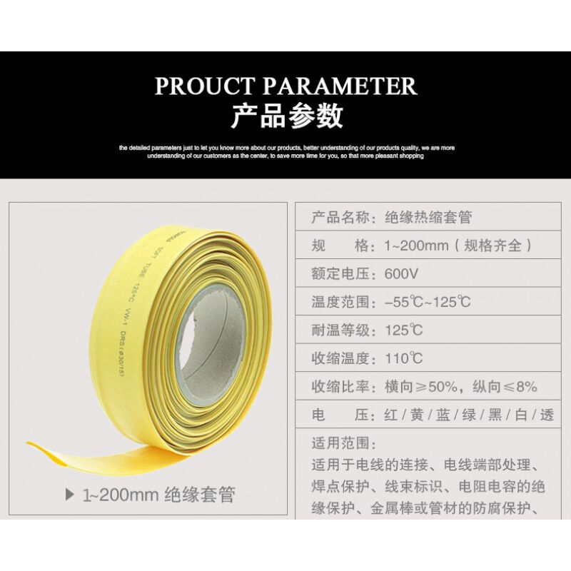 绝缘热缩管1-70mm2倍收缩管电工数据线电缆线铜排保护套整盘1mm20