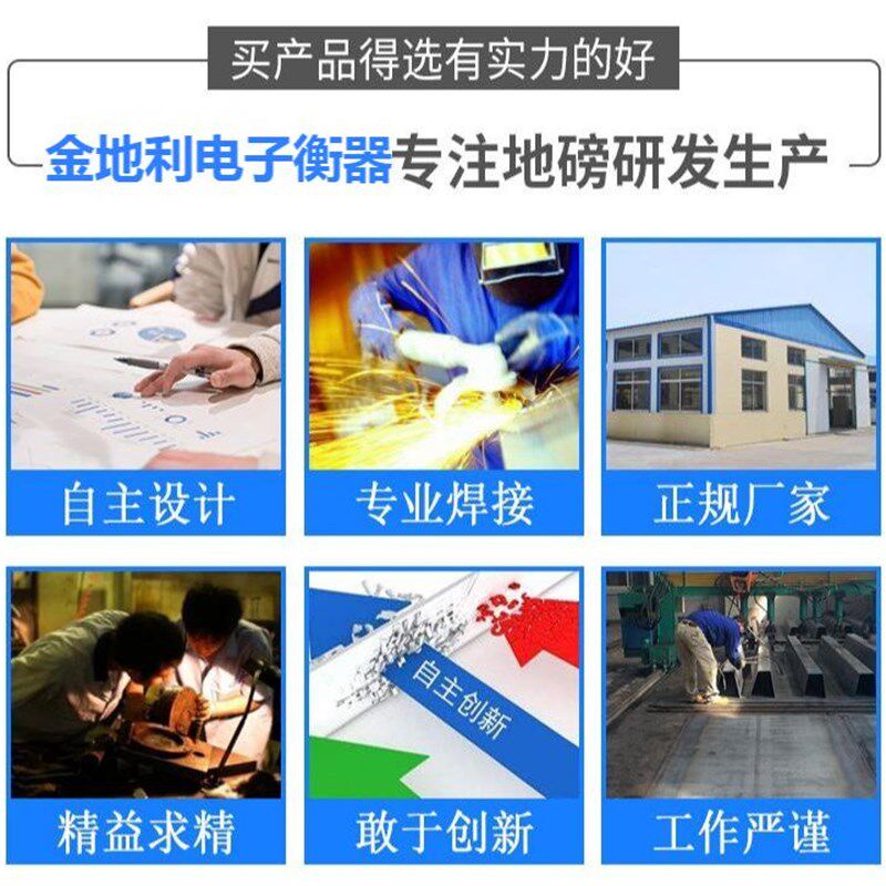 电子地磅秤30吨100吨地磅50吨120吨大型工业用电子秤小型称重地秤