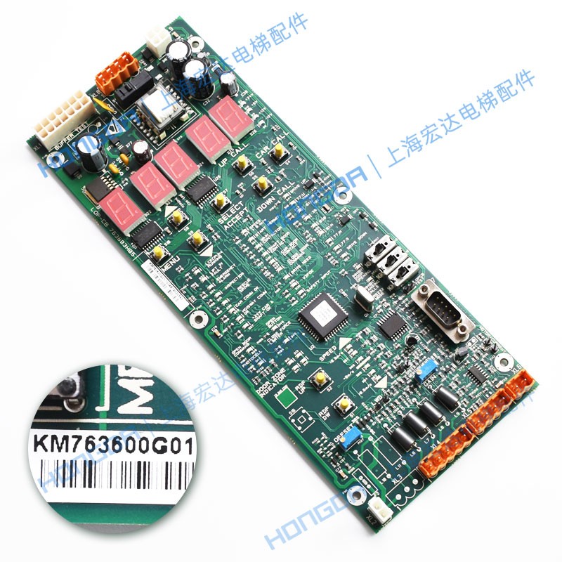 通力电梯配件 参数设置板无机房控制板763603H04/KM763600G01/G02