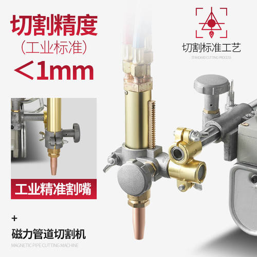 可开票磁力管道切割机割管机半自动切管机全自动气割电浆坡口机