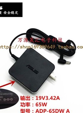 新华硕A400TP410U VM591UR X405U笔记型电脑充电器线TP510U电源适