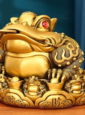 纯铜金蟾摆件三足蟾蜍七星蟾大号家居客厅店铺开业送礼蟾王装饰品