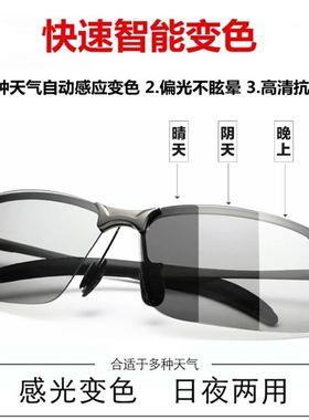 电焊眼镜日夜两用偏光太阳镜焊工自动变光焊接烧焊氩弧焊防护墨镜