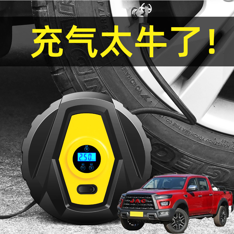 适用江淮悍途征途车载充气泵电动轮胎车用打气筒便携式汽车加气泵