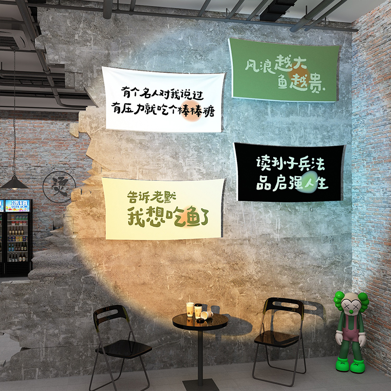 网红麻将馆雀房棋牌室厅挂画墙壁面软装饰主题文化标语狂飙语录贴