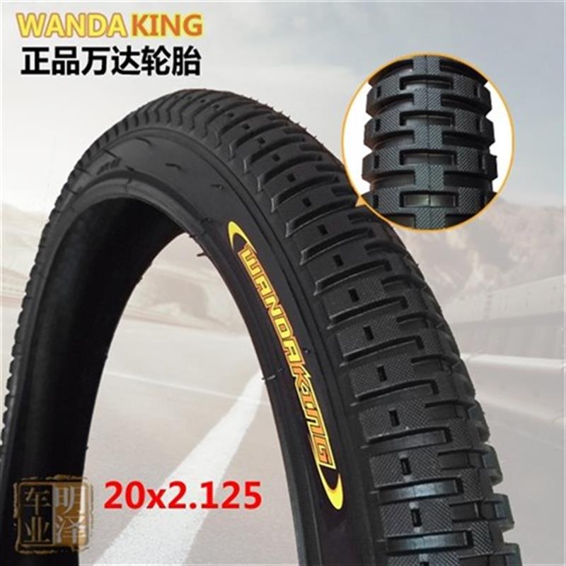 新自行.20*2.20/2车35/2.40山地越野表演车20x2.寸U5X内外胎203。