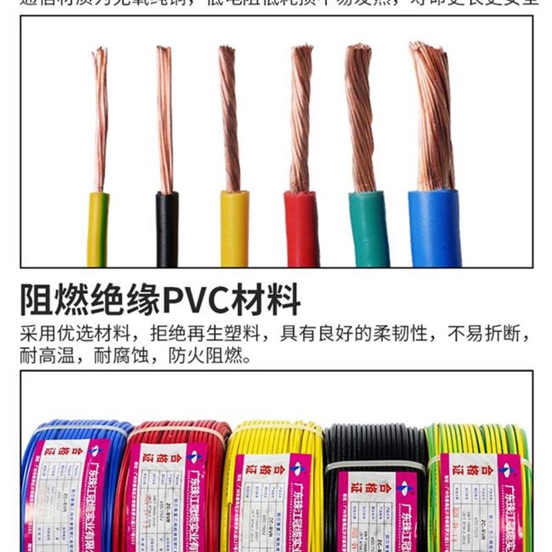 新品电线家用电缆bvr10平方纯铜芯1F6铜线户外国标25单芯多股定制