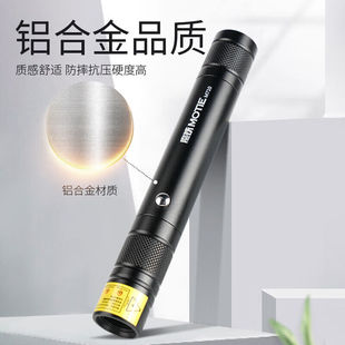 魔铁MOTIEM710激光笔绿光售楼户外大功率激光灯强光远射型手电筒