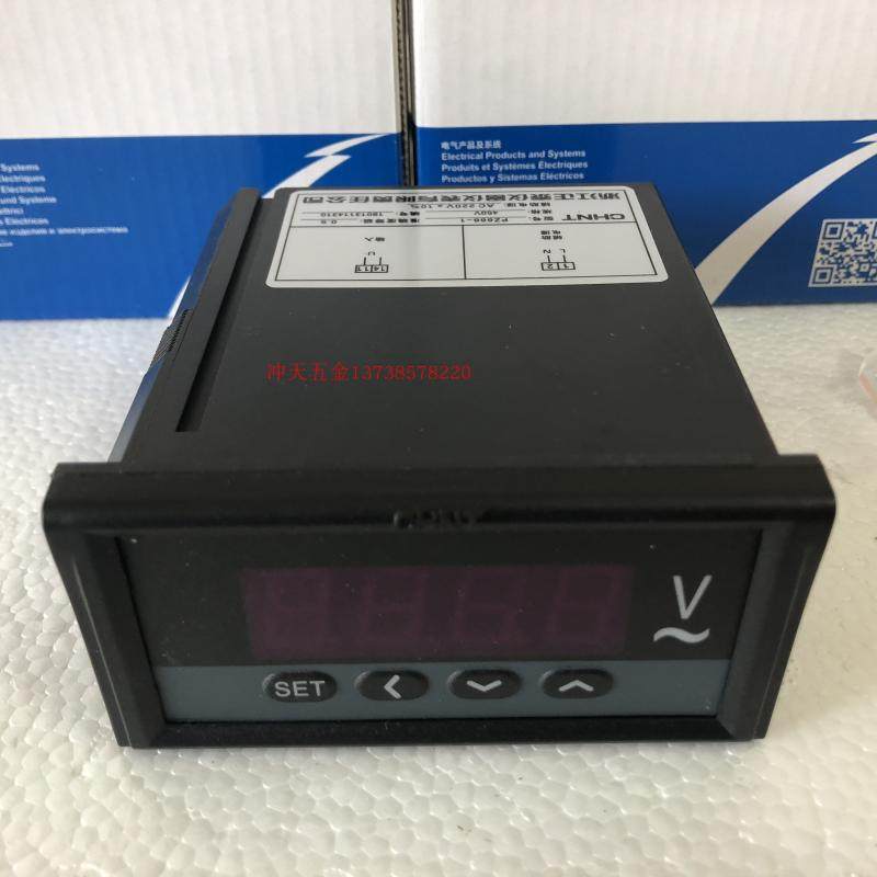。正宗正泰 PZ666-1 安装式数显电压表 450V 电流表 PA666-1 5A