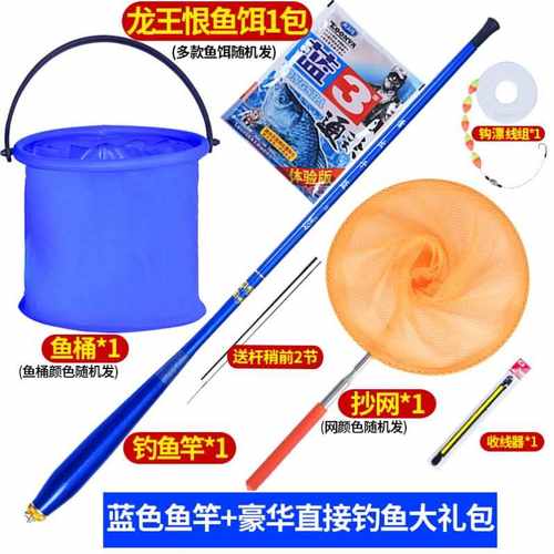 迷你短节儿童钓鱼竿初学者超短节40cm便携鲫鱼手竿小孩专用龙虾杆