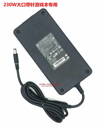 厂家原装微星GT72 2PE GP65 GP75电源配接器雷神ZERO游戏本充电器