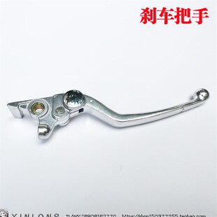 摩托跑车宝雕小忍者永源战隼枭风翼虎H2R350前碟刹上泵离合把手柄