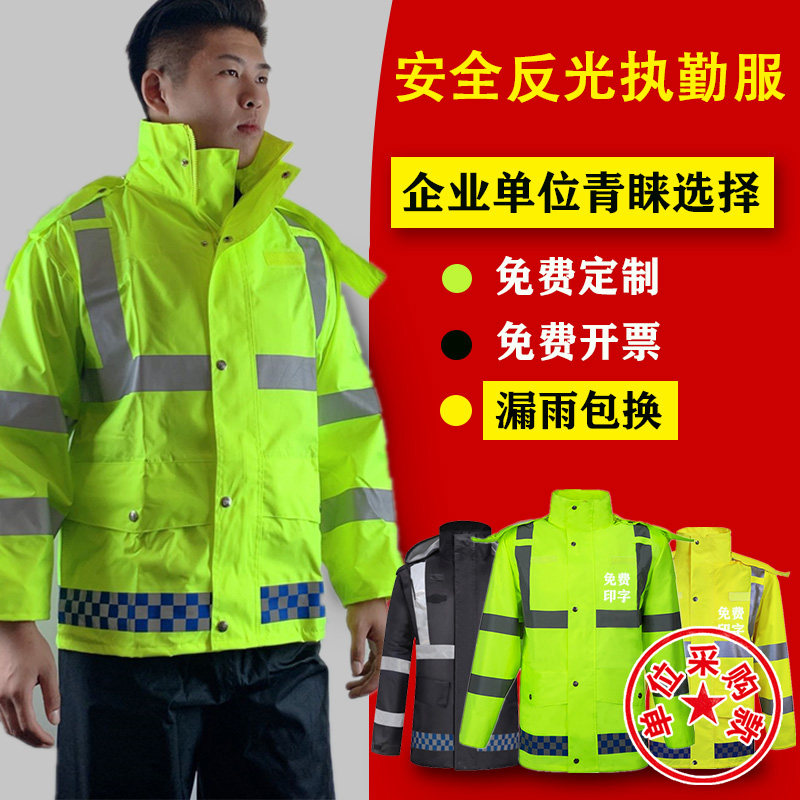 反光雨衣雨裤套装新式交通骑行安全服成人男加大分体式防雨荧光黄