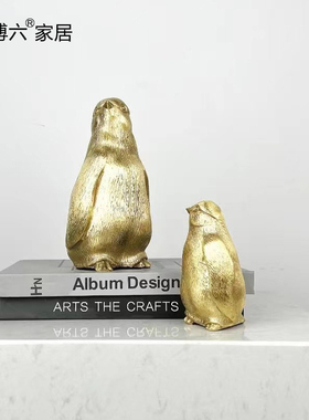 高端奢华纯铜企鹅摆件欧美别墅客厅电视柜桌面摆设样板间软装饰品