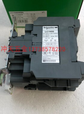。正宗施耐德LC1N80M5N 交流接触器80A 220v